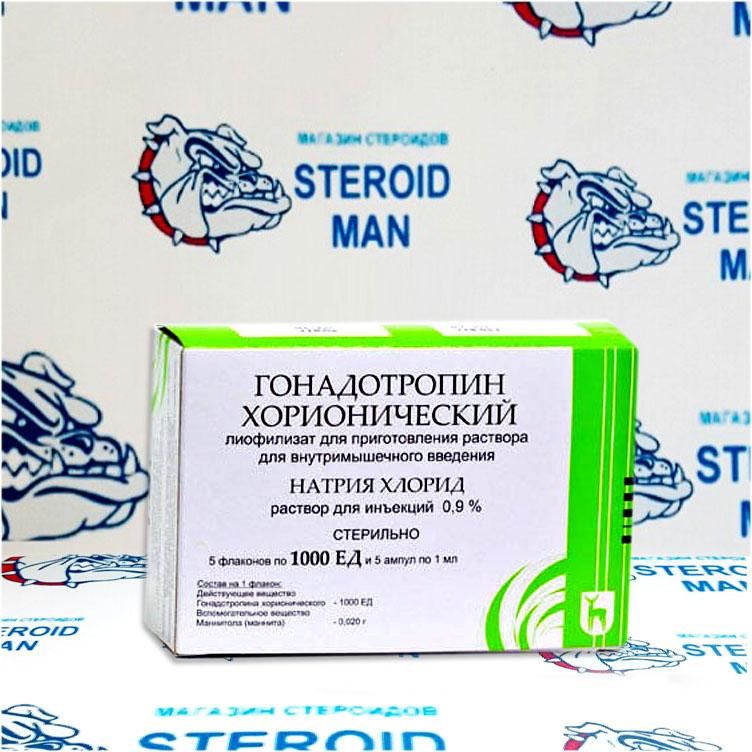 Хорионический Гонадотропин от Livzon (5000 IU1ml) 1 Хорионический Гонадотропин от Livzon (5000 IU1ml)